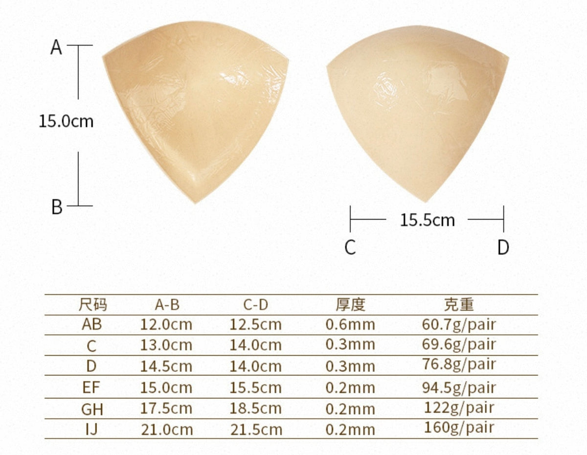 Women’s Double-Sided Adhesive Invisible Lift Inserts Bra