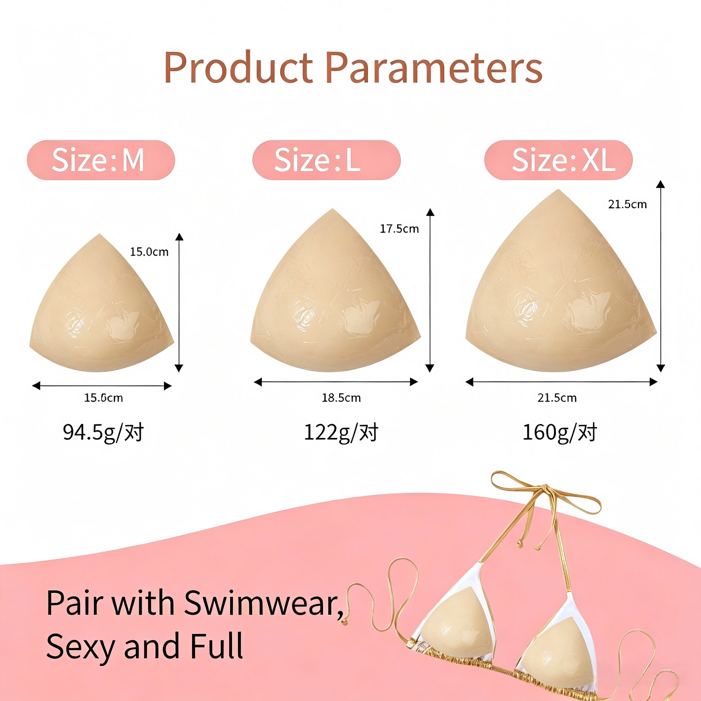 Women’s Double-Sided Adhesive Invisible Lift Inserts Bra.