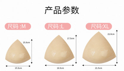 Women’s Double-Sided Adhesive Invisible Lift Inserts Bra